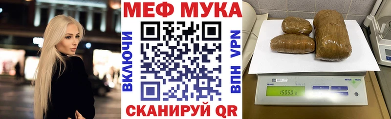Наркошоп купить СОЛЬ  Меф  ГАШ  Нязепетровск