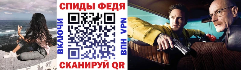 Купить где  Нязепетровск  АМФ Розовый 
