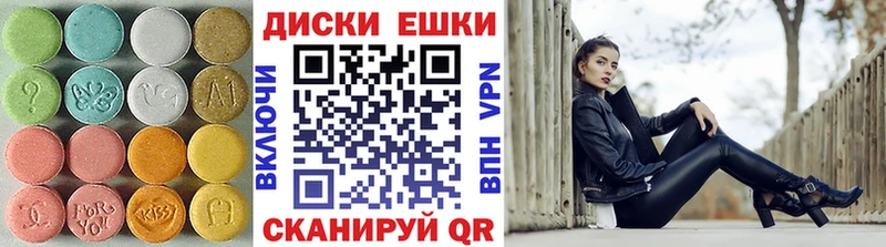Купить закладки  Нязепетровск  Экстази 280мг 