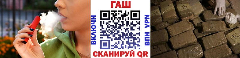 Купить  Нязепетровск  Гашиш убойный 