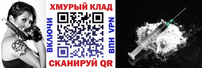 Героин Heroin  Купить закладки  Нязепетровск 