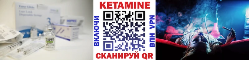 КЕТАМИН ketamine Купить Нязепетровск