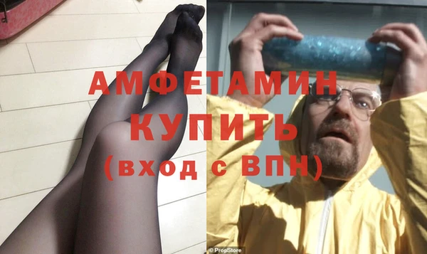соль курить ск Арсеньев