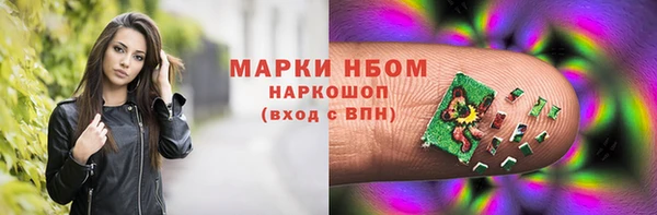соль курить ск Арсеньев