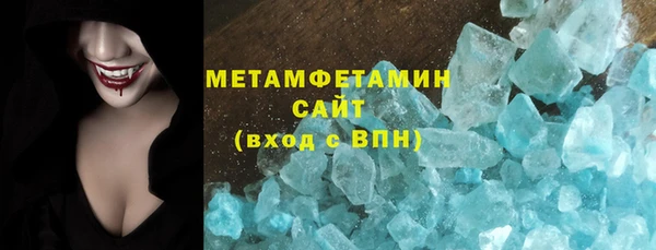 соль курить ск Арсеньев