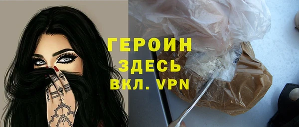 соль курить ск Арсеньев