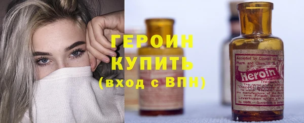 соль курить ск Арсеньев