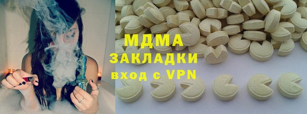 гашиш Аркадак