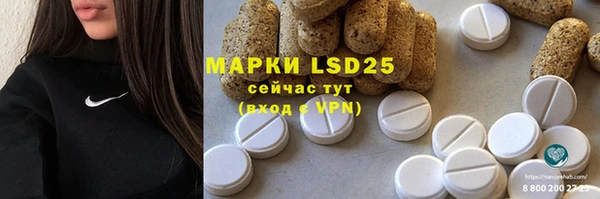 гидропоника Армянск