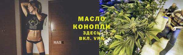 гидропоника Армянск