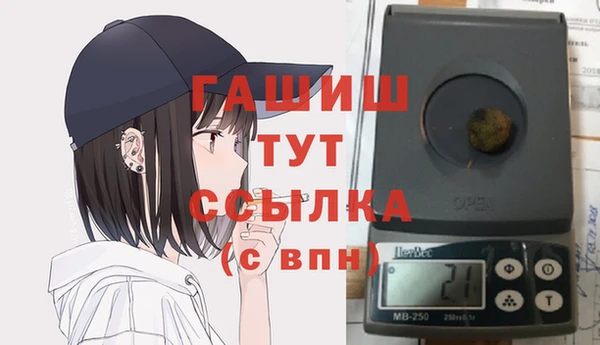 гашиш Аркадак