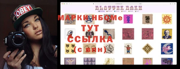 гидропоника Армянск