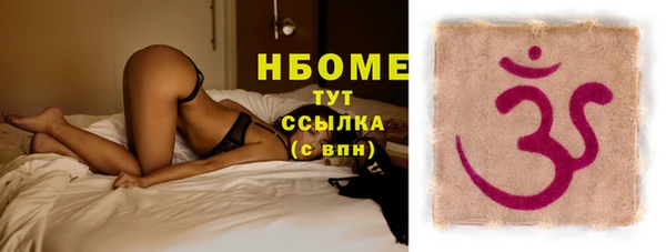 соль курить ск Арсеньев