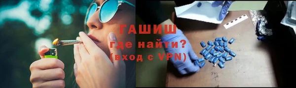 гидропоника Армянск