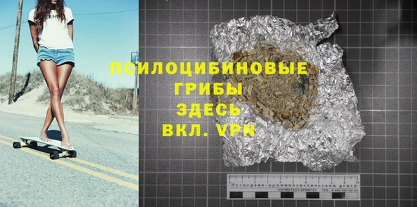 соль курить ск Арсеньев