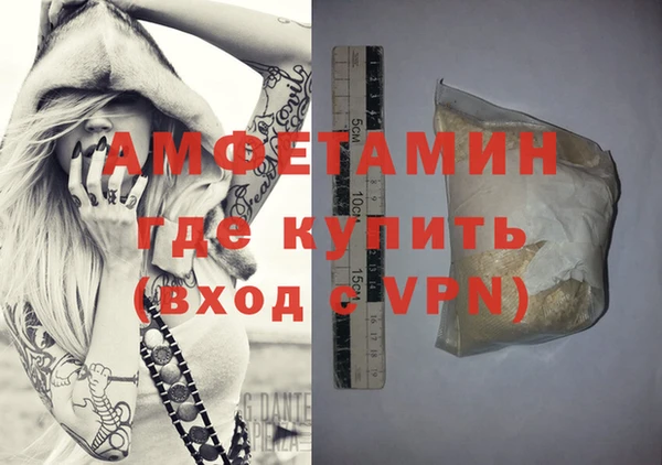 гидропоника Армянск