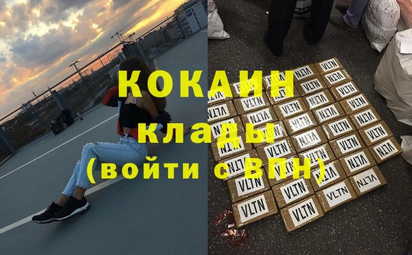 соль курить ск Арсеньев
