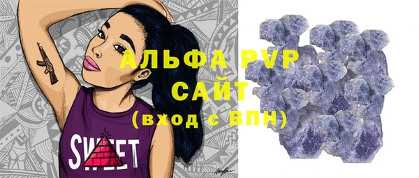 соль курить ск Арсеньев