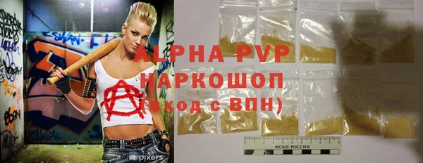 гашиш Аркадак