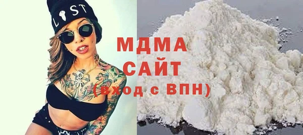 соль курить ск Арсеньев