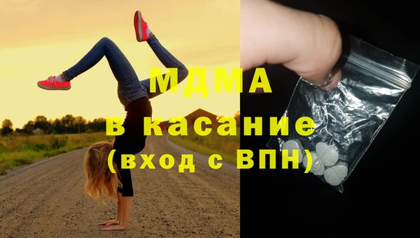 гашиш Аркадак