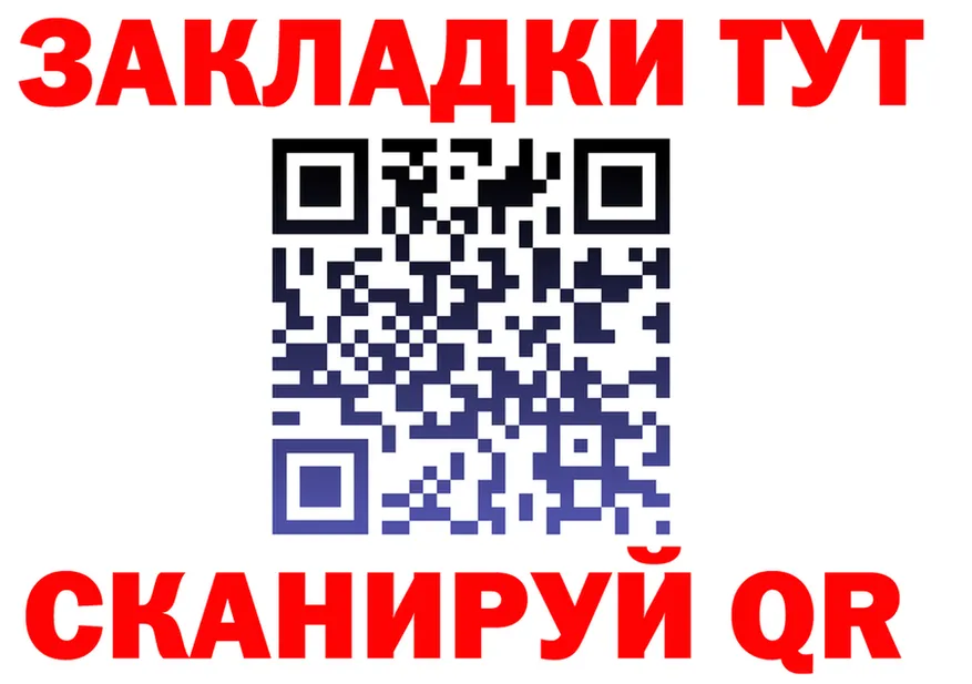 МЯУ-МЯУ 4 MMC ссылка shop МЕГА Нязепетровск