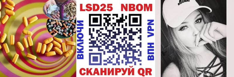 Купить где  Нязепетровск  ЛСД экстази ecstasy 