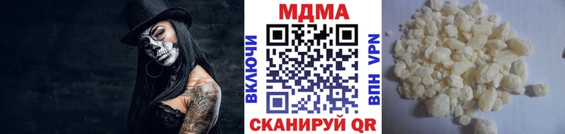 Купить  Нязепетровск  МДМА молли 