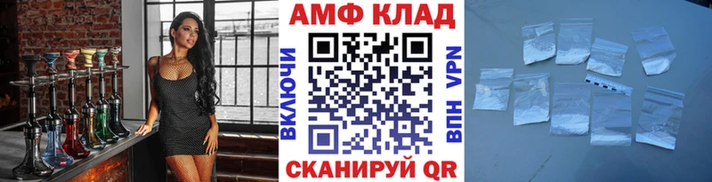 Купить  Нязепетровск  Первитин витя 
