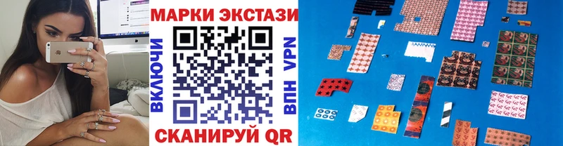 Купить закладки  Нязепетровск  Марки 25I-NBOMe 1500мкг 